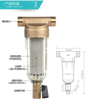 泉来JC-1298C净水器 原厂正品，守护家庭用水的“健康卫士”